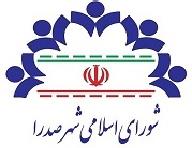 افتتاح حساب با حق برداشت كارپرداز نزد بانك شهر و بانك مهر ايران