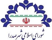 احداث تقاطع غیر همسطح در محل تقاطع بلوار دکتر ملک حسینی با محور شیراز - سپیدان